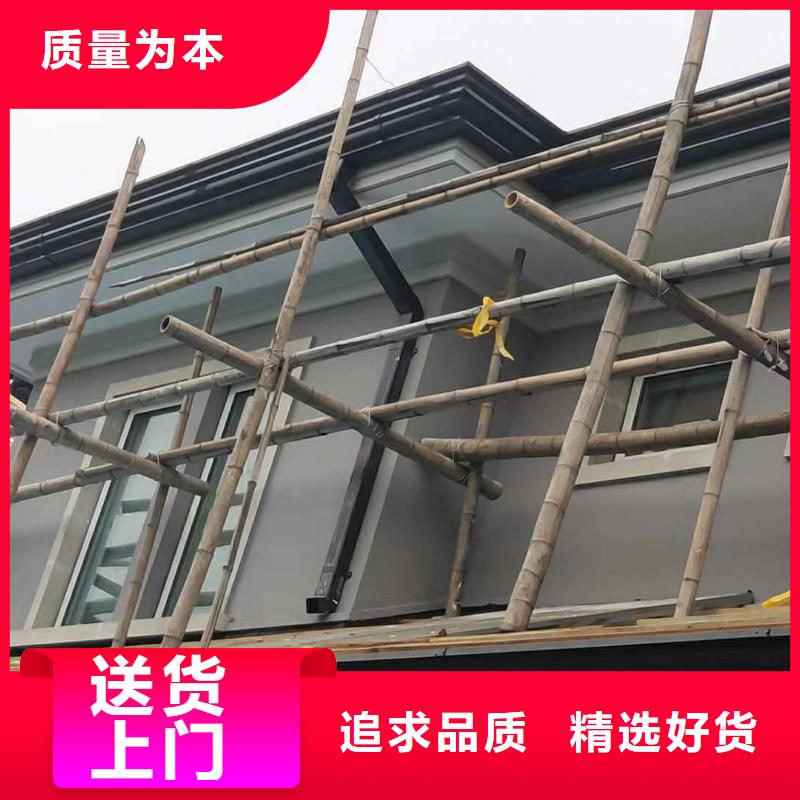 【天沟】-铝合金天沟多种规格库存充足-可发货到鄂尔多斯|呼和浩特|兴安|赤峰|锡林郭勒|呼伦贝尔|乌兰察布