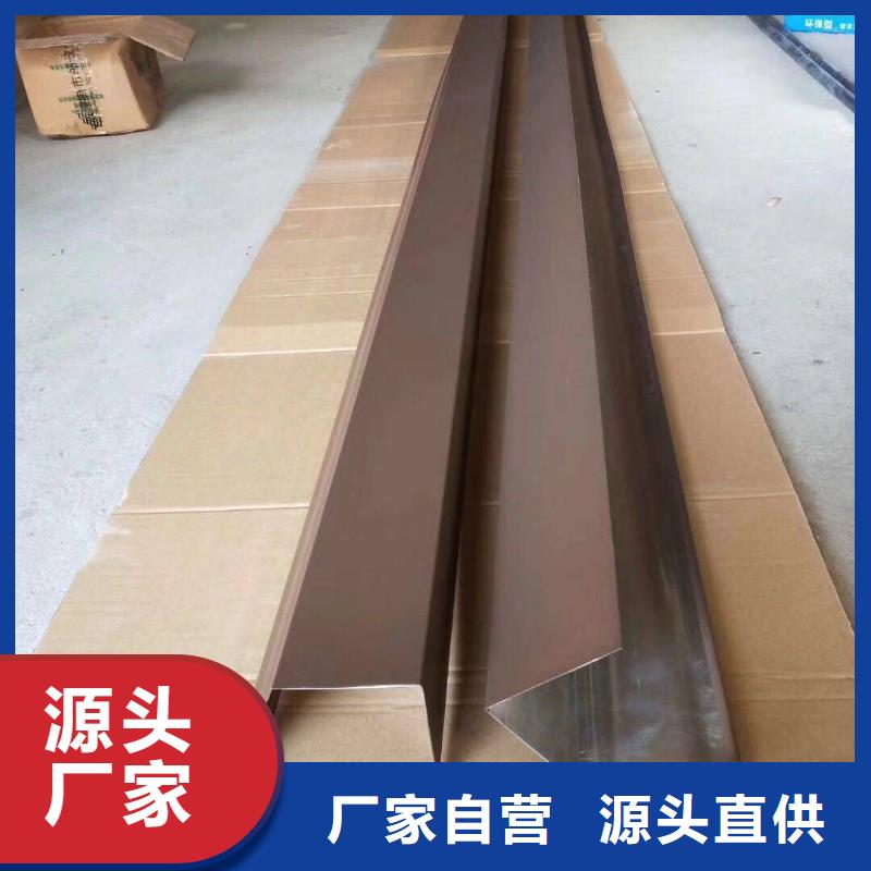 【 天沟,彩铝天沟货源直供】|玉树|海东|黄南|果洛|海南|西宁|海北制造商