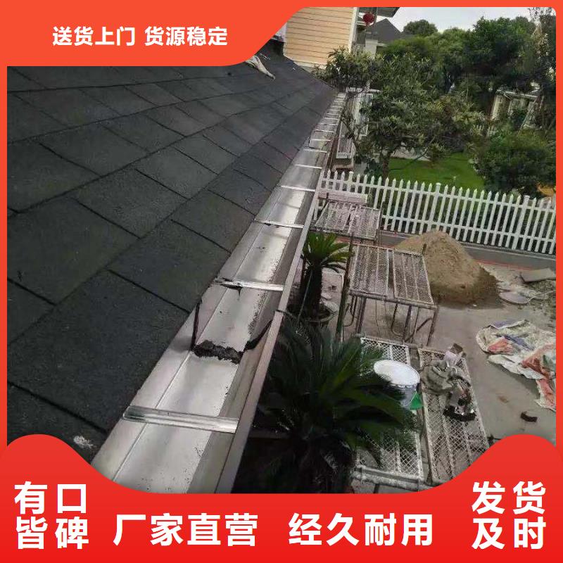 服务商【天沟】-彩铝天沟实体厂家大量现货