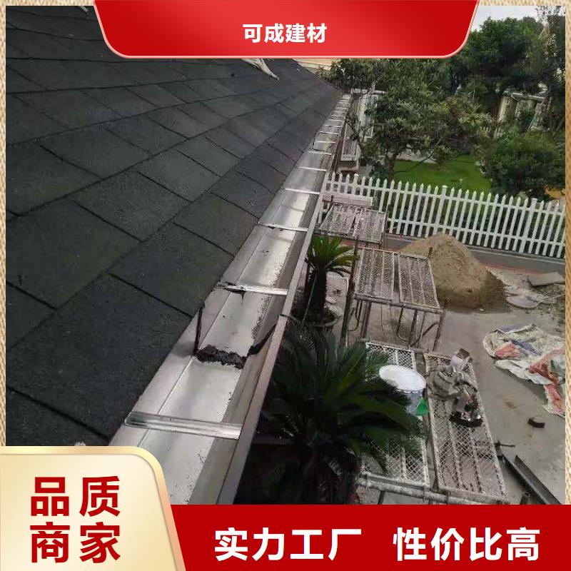 可成雨水管【天沟】_彩铝天沟来图加工定制阿奇乐乐