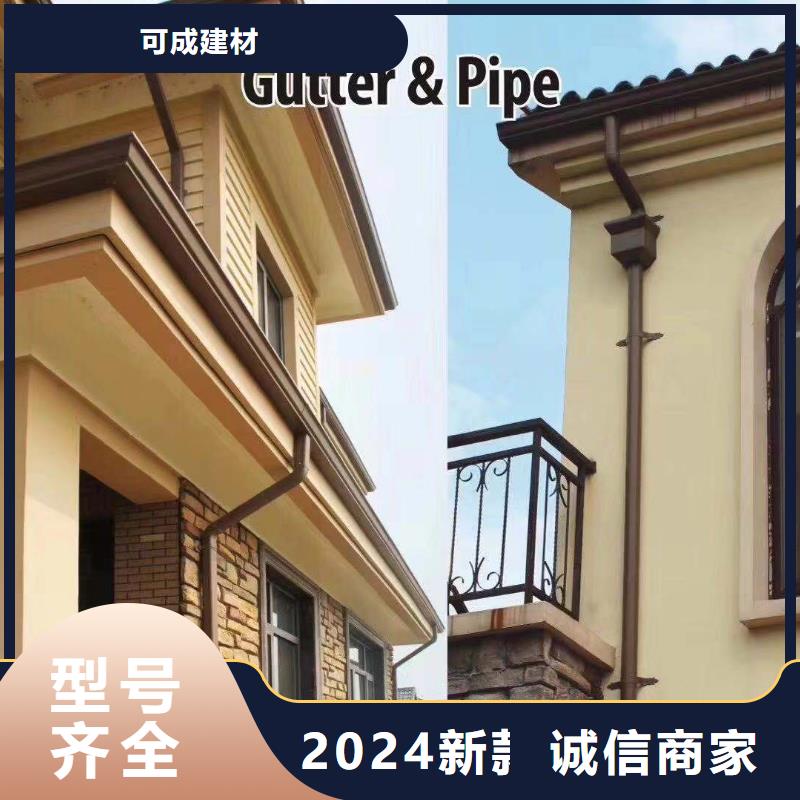 【 天沟,彩铝天沟货源直供】|玉树|海东|黄南|果洛|海南|西宁|海北制造商