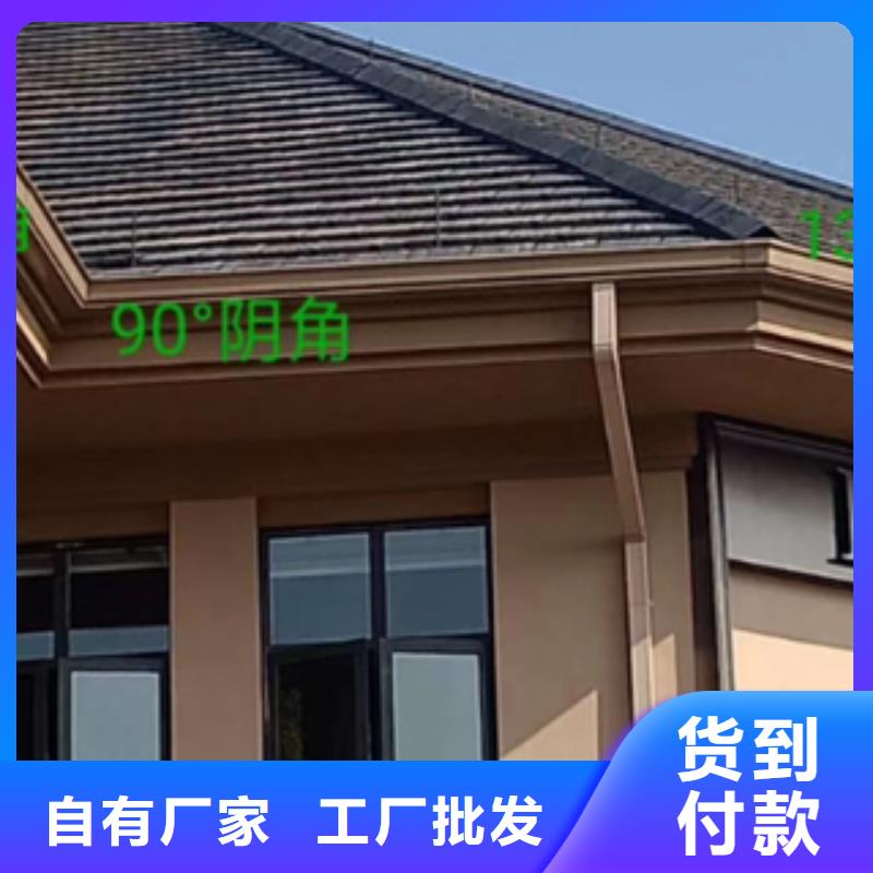 服务商【天沟】-彩铝天沟实体厂家大量现货