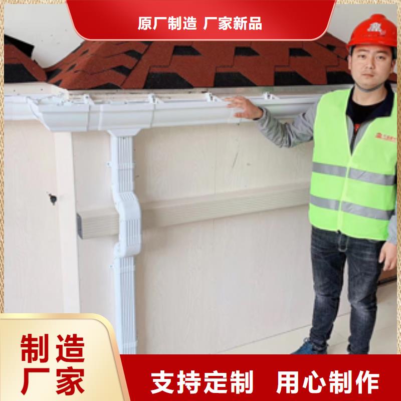 可成雨水管【 天沟彩铝天沟品质商家】阿奇乐乐