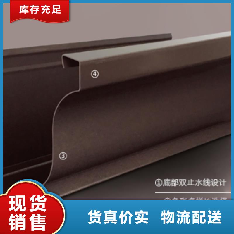 可成雨水管【 天沟_铝合金天沟价格地道】aq00.com