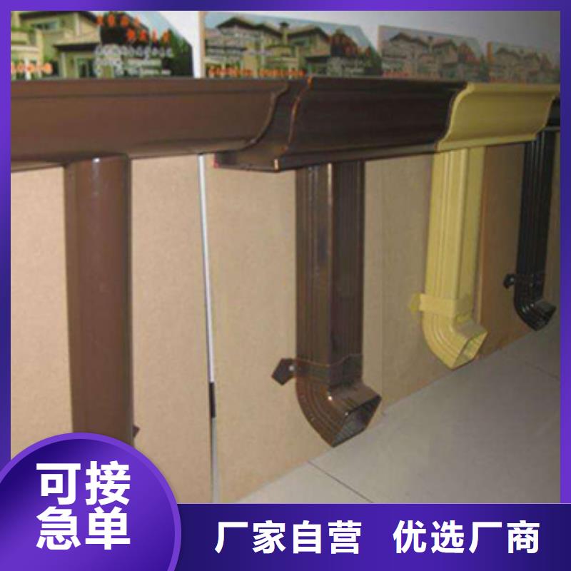 可成雨水管【 天沟彩铝天沟品质商家】阿奇乐乐