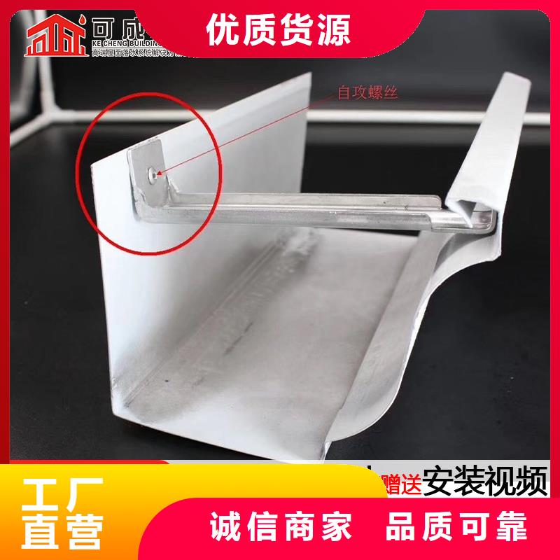雨水管视频-雨水管-内蒙古【周边】供应商-乌兰察布|乌海|呼和浩特|阿拉善|通辽|锡林郭勒|包头