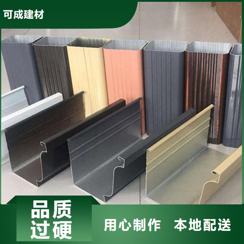 可成雨水管【 天沟_铝合金天沟价格地道】aq00.com