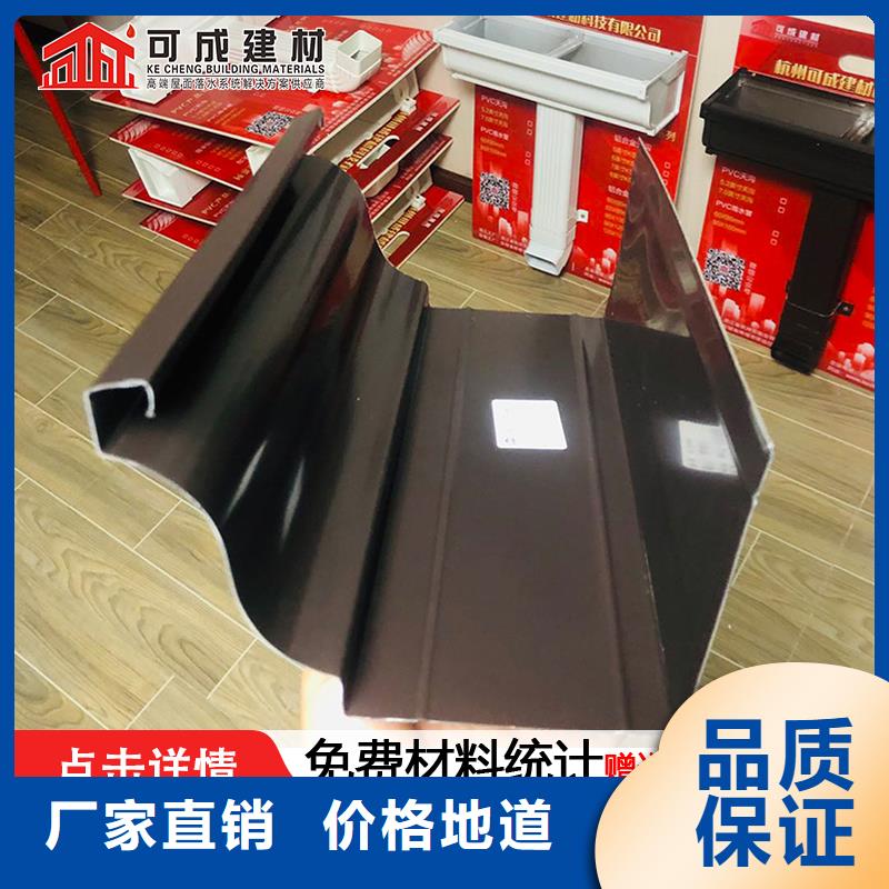 雨水管-视频-崇阳|通城|荆门|黄冈|鄂州|黄石|襄阳|随州可成雨水管_ 可成建材(咸宁市分公司)