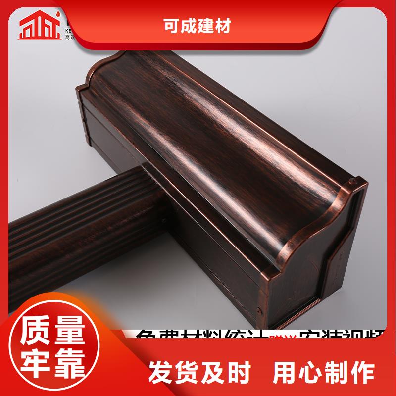 天沟【铝合金天沟】品质信得过-可成建材(来宾市分公司)-阿奇乐乐