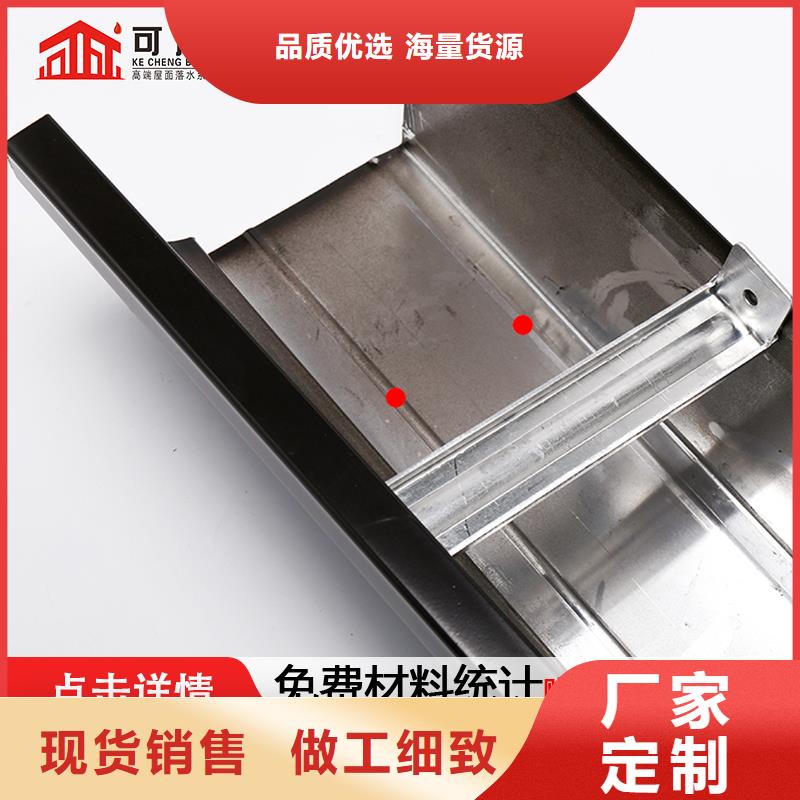【天沟】-铝合金天沟多种规格库存充足-可发货到鄂尔多斯|呼和浩特|兴安|赤峰|锡林郭勒|呼伦贝尔|乌兰察布