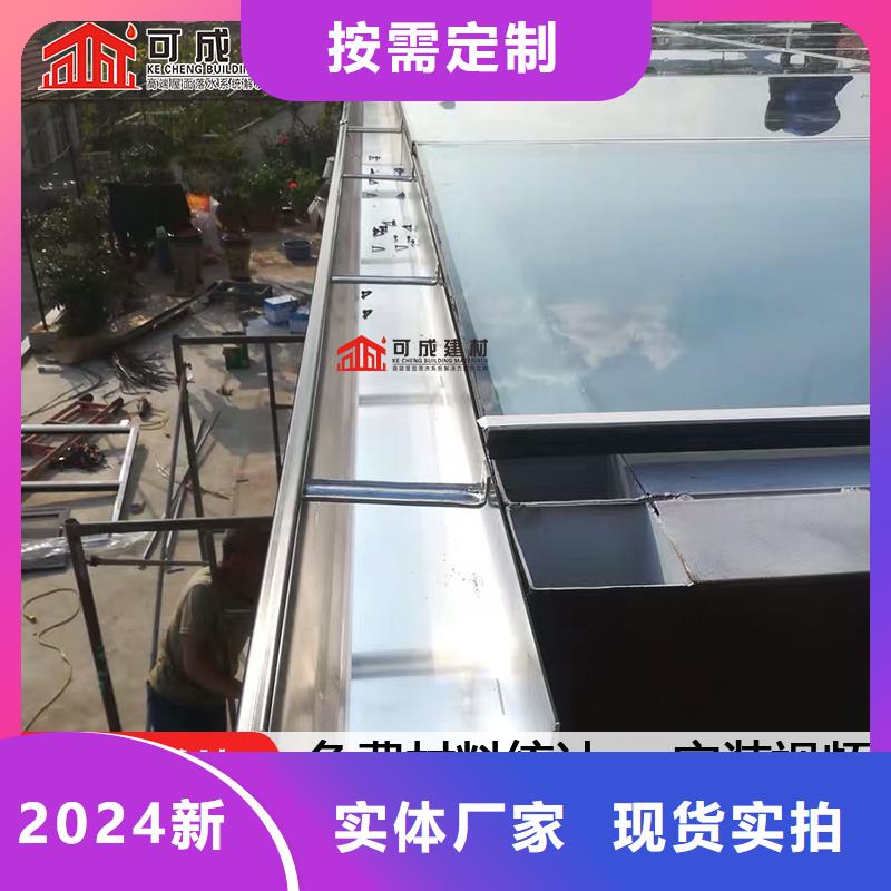 【 天沟,彩铝天沟货源直供】|玉树|海东|黄南|果洛|海南|西宁|海北制造商