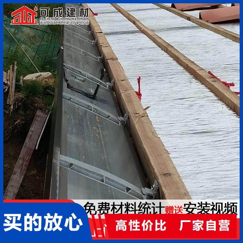 天沟【铝合金天沟】品质信得过-可成建材(来宾市分公司)-阿奇乐乐