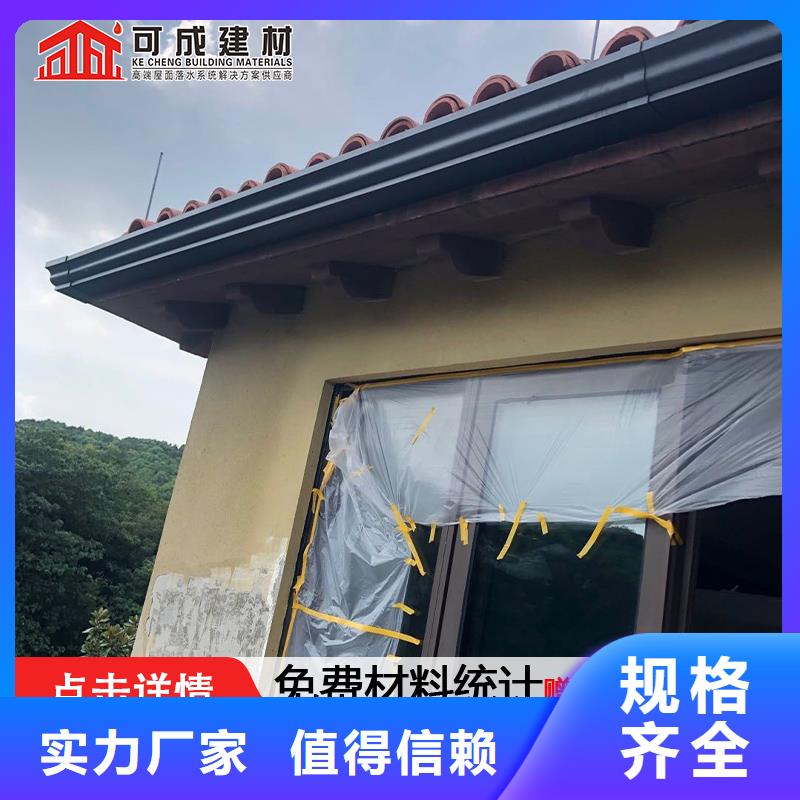 雨水管-视频-崇阳|通城|荆门|黄冈|鄂州|黄石|襄阳|随州可成雨水管_ 可成建材(咸宁市分公司)