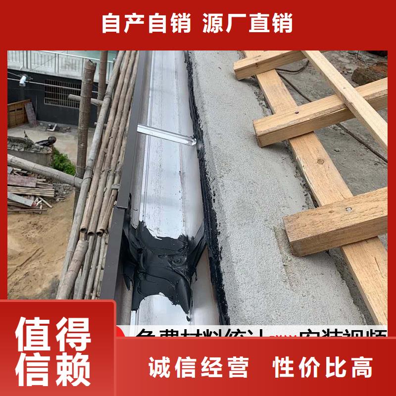 可成雨水管【天沟】_彩铝天沟来图加工定制阿奇乐乐