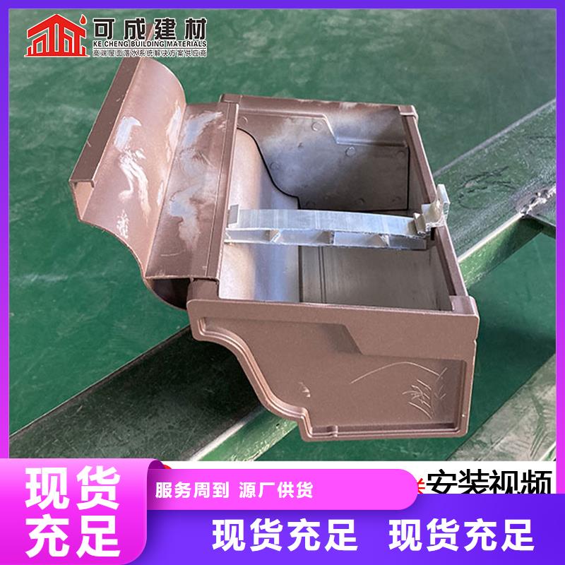 可成雨水管【天沟 铝合金天沟多种规格可选】aq00.com