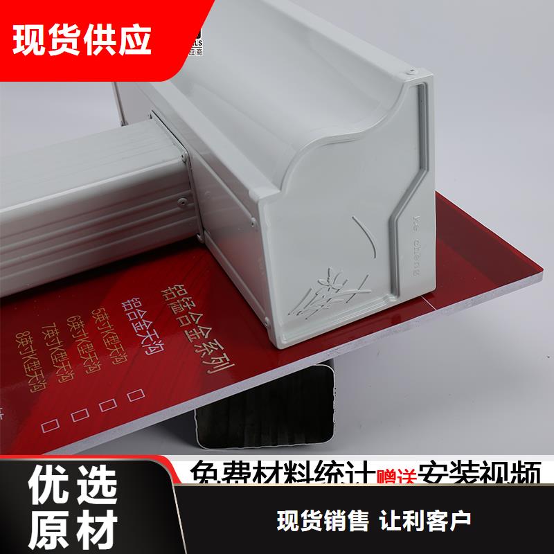 雨水管视频-雨水管-内蒙古【周边】供应商-乌兰察布|乌海|呼和浩特|阿拉善|通辽|锡林郭勒|包头