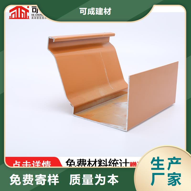 可成雨水管【天沟】_彩铝天沟来图加工定制阿奇乐乐