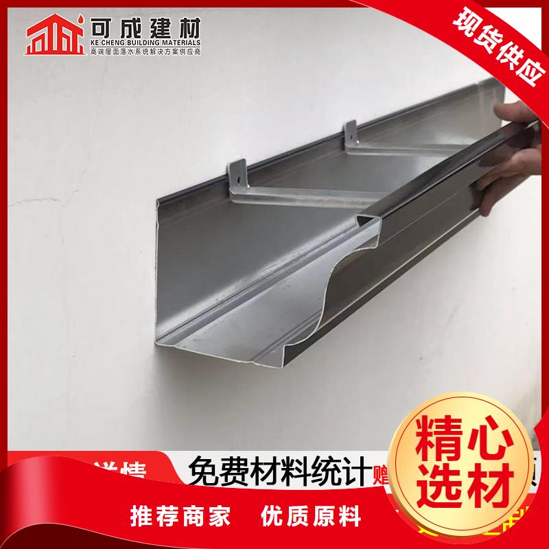 雨水管视频-雨水管-内蒙古【周边】供应商-乌兰察布|乌海|呼和浩特|阿拉善|通辽|锡林郭勒|包头
