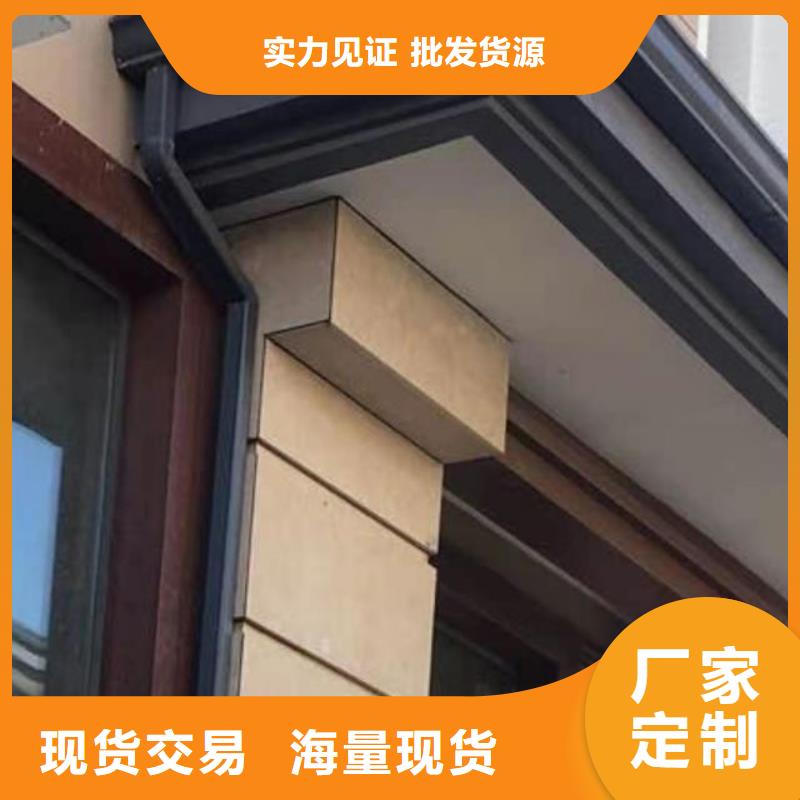 可成雨水管【天沟】_彩铝天沟来图加工定制阿奇乐乐