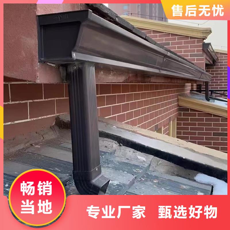雨水管_彩铝型7英寸天沟N年大品牌