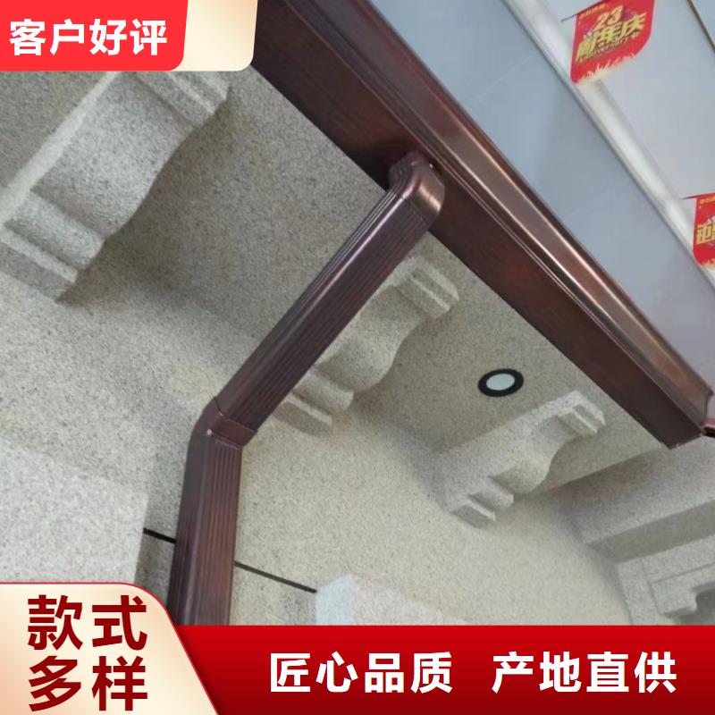 雨水管彩铝型7英寸天沟超产品在细节