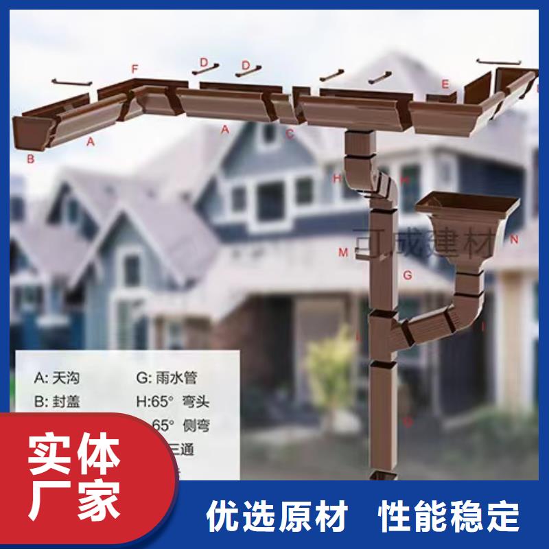 雨水管【封檐板】经验丰富品质可靠
