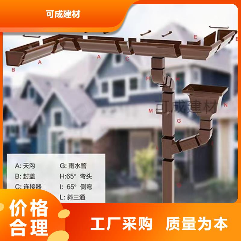 雨水管【封檐板】口碑好实力强