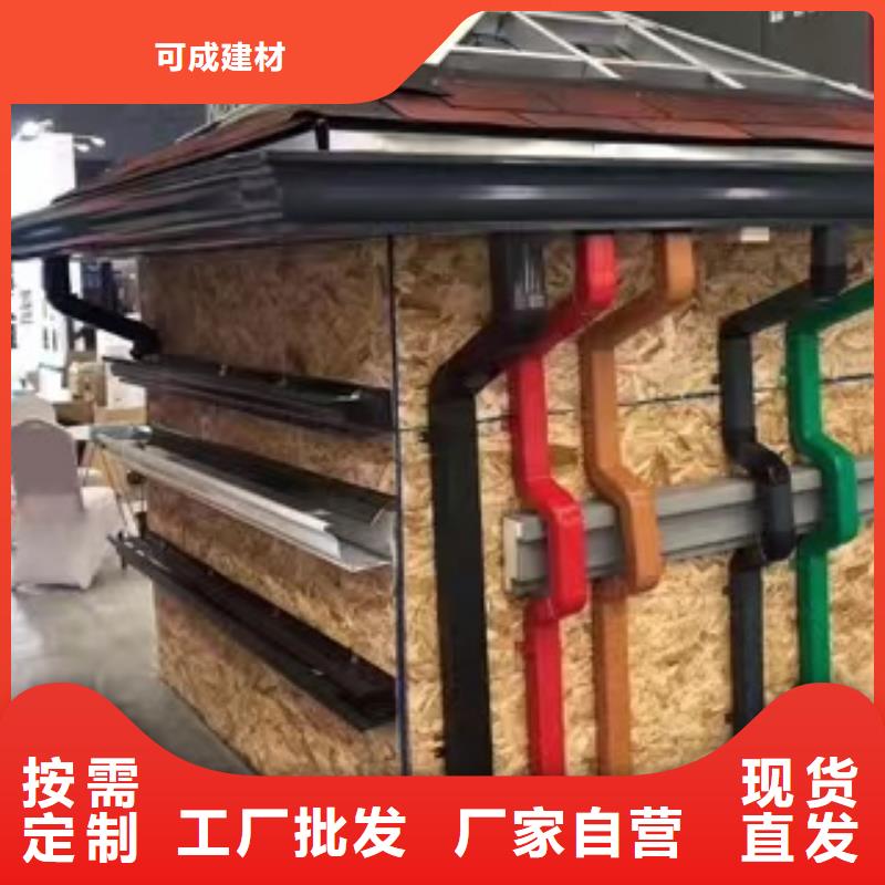 雨水管彩铝天沟6英寸打造好品质