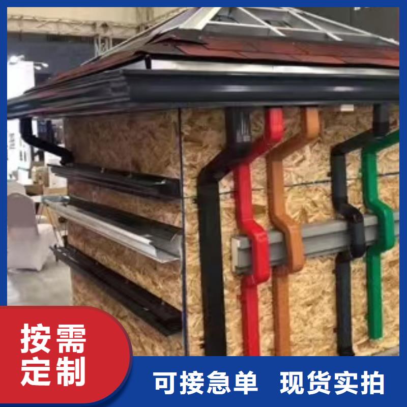【雨水管】铝合金仿古挂落生产厂家
