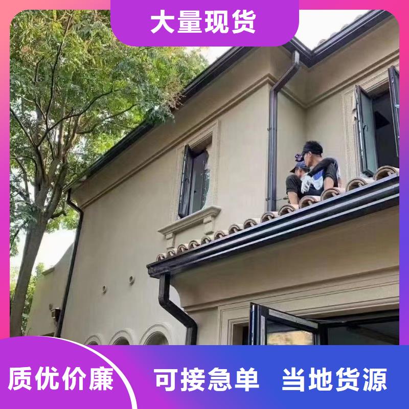 雨水管【【金属古建檐口】】一站式采购方便省心