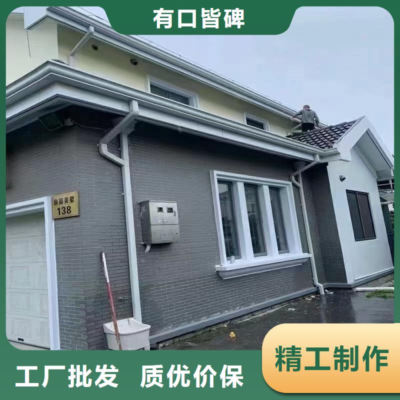 雨水管【6英寸彩铝天沟】品质可靠
