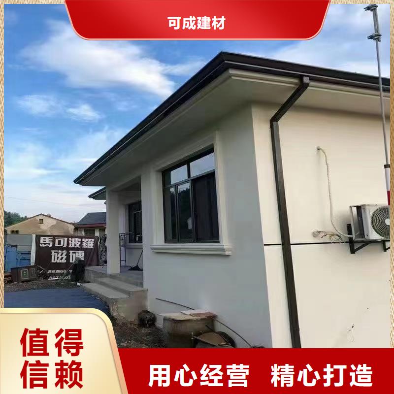 雨水管【天沟落水系统】值得信赖