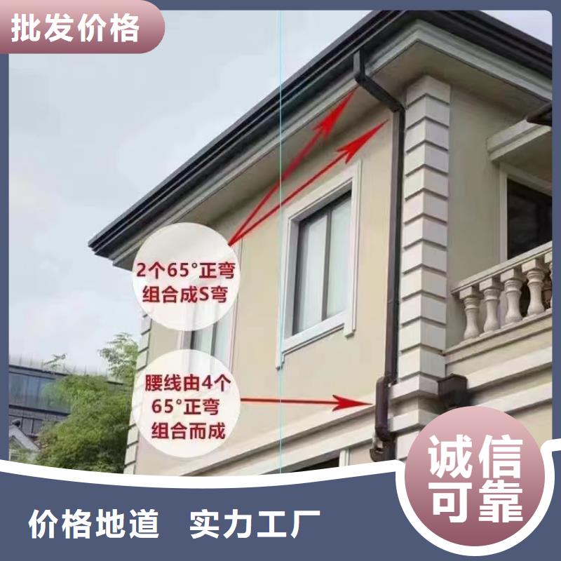雨水管 天沟N年专注