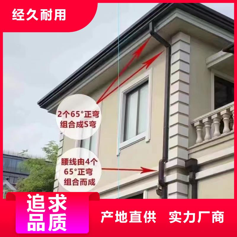 雨水管_【彩铝天沟】产地工厂-可成建材(海南省分公司)|覆盖地域三亚|海口