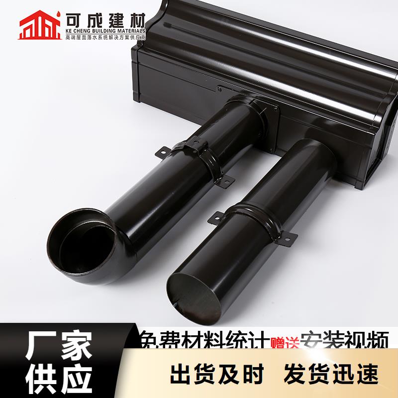 雨水管6英寸彩铝天沟出货及时