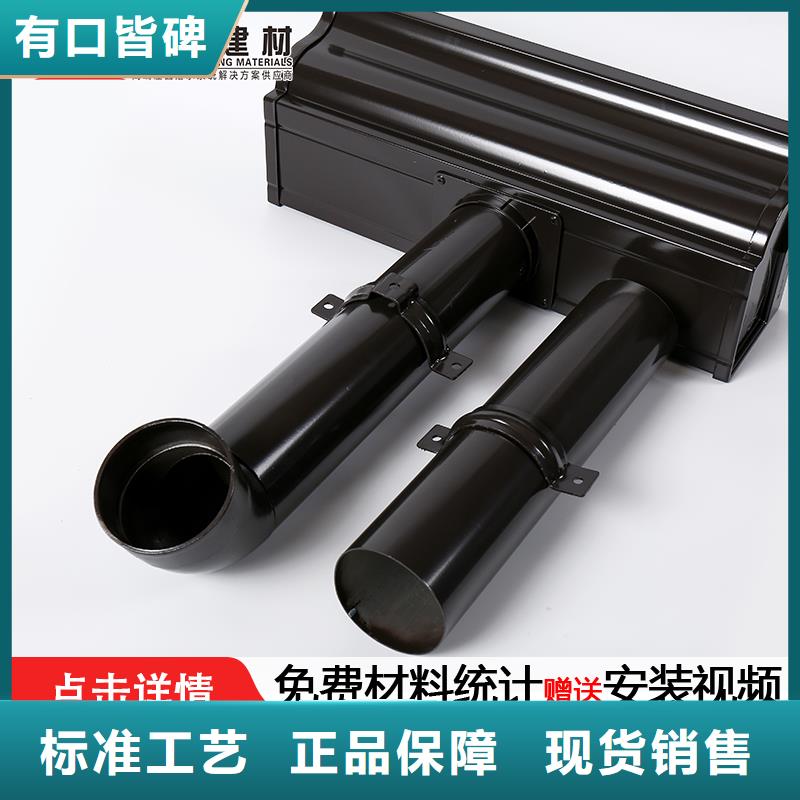 雨水管,彩铝天沟6英寸应用范围广泛