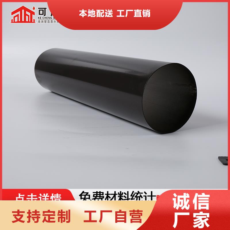 雨水管落水管雨水管优选货源