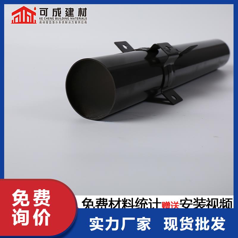 【雨水管】-铝合金方形雨水管一周内发货