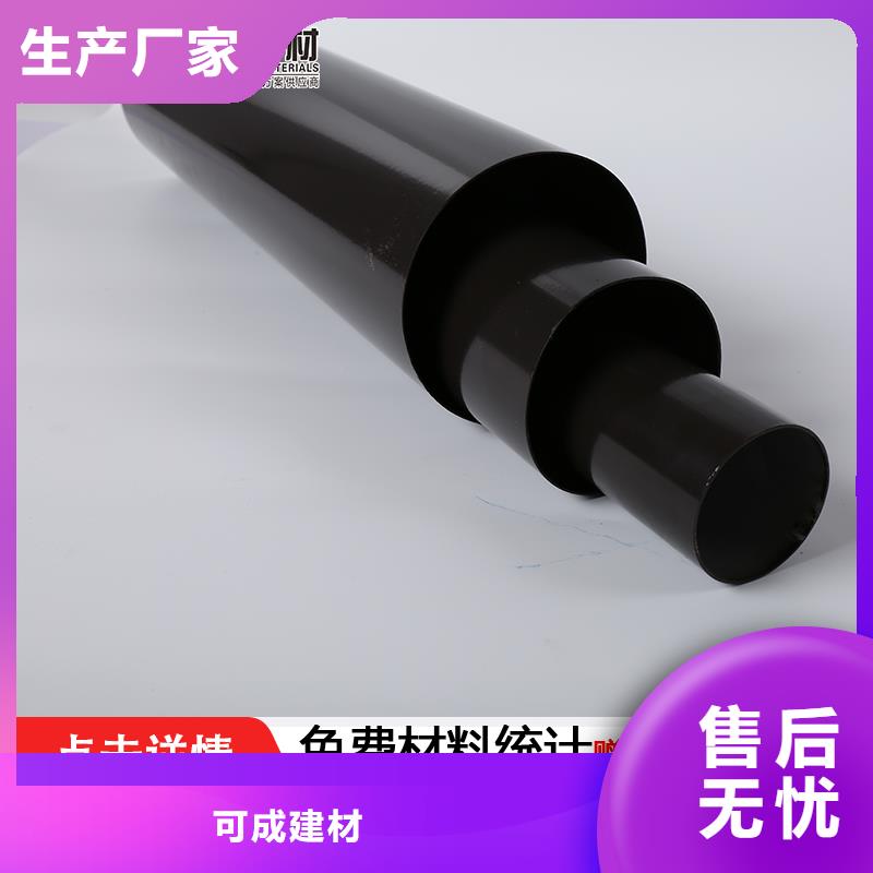 雨水管彩铝天沟8英寸性能稳定