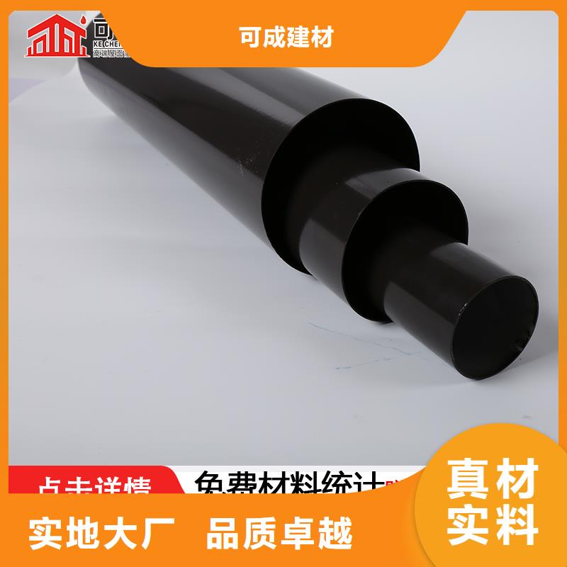 雨水管铝合金天沟多年实力厂家