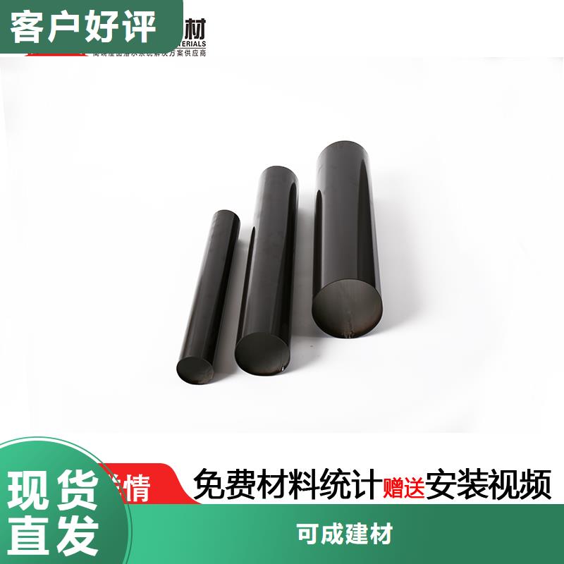 雨水管【封檐板】经验丰富品质可靠