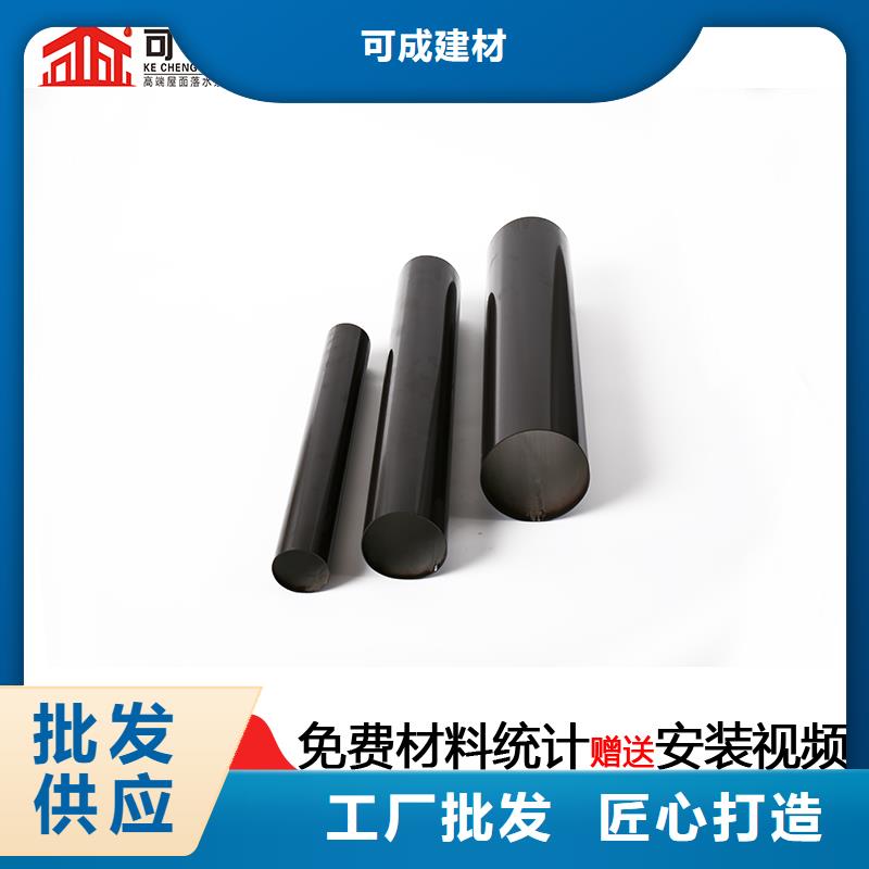 雨水管植物燃油产品细节参数