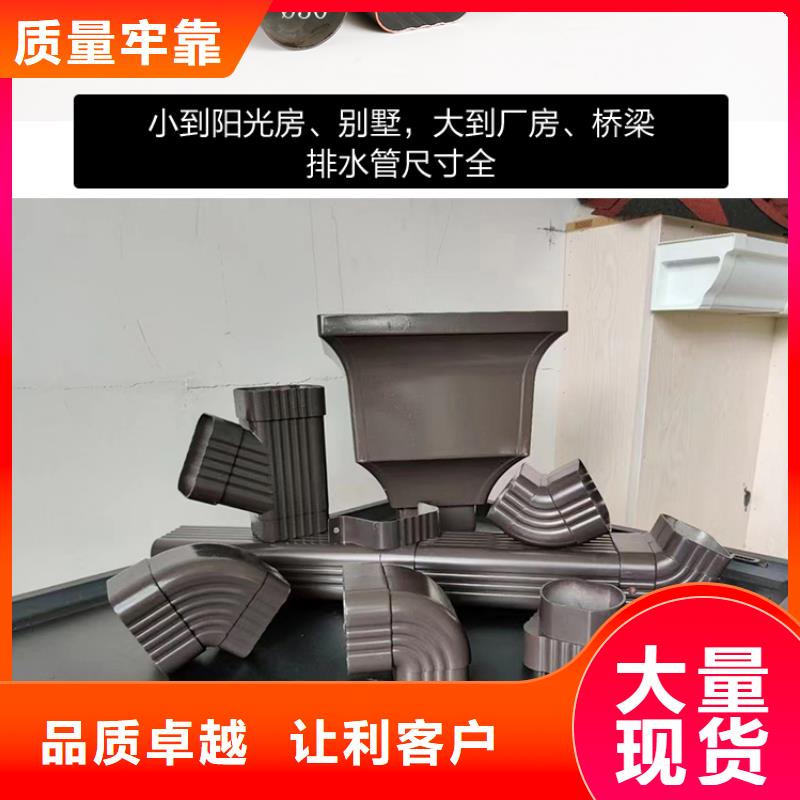 雨水管-8英寸天沟用品质说话