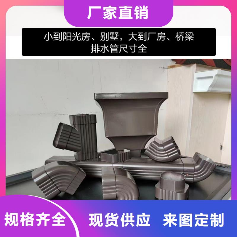 【雨水管_铝合金连廊一站式厂家】