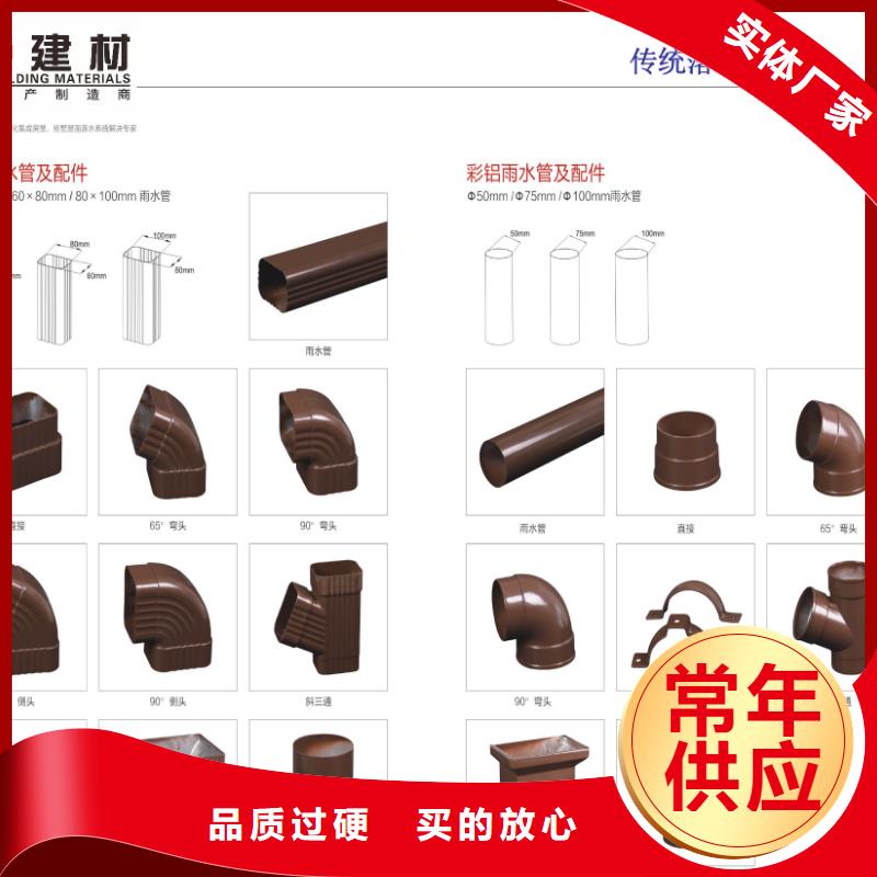 雨水管_铝合金飞檐送货上门