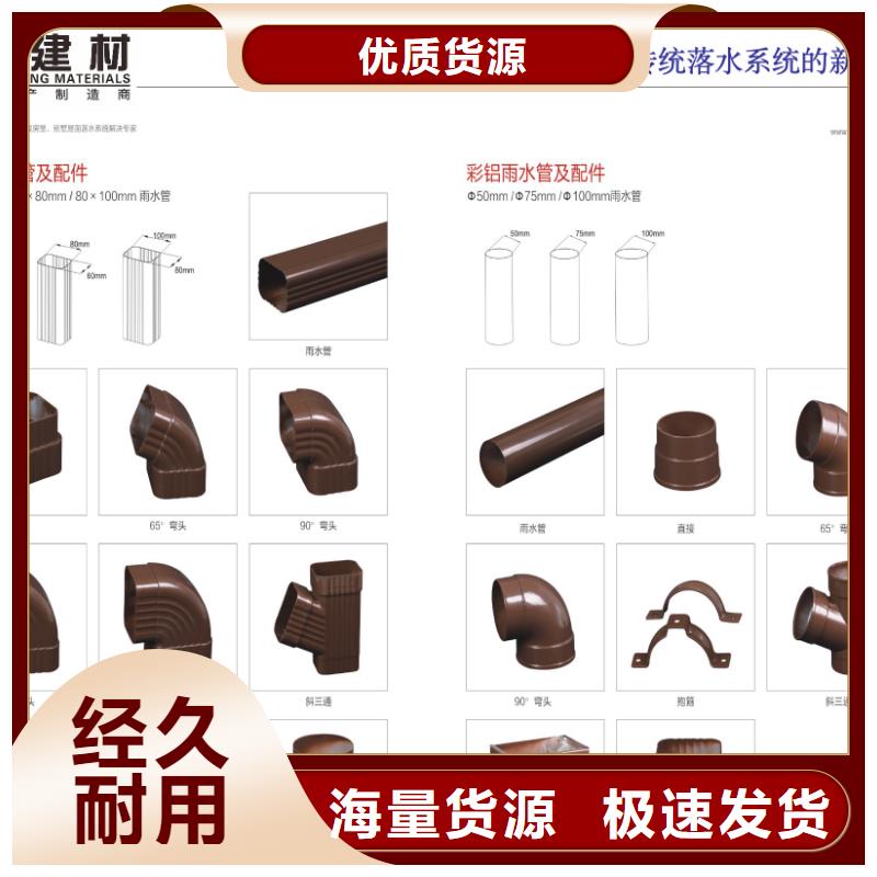 雨水管【金属古建房檐】应用领域