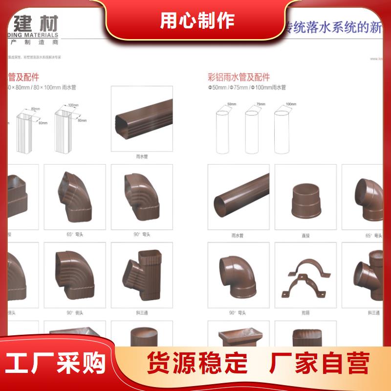 雨水管铝合金天沟定制批发