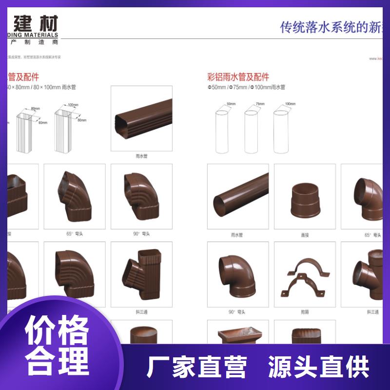 雨水管_美人靠椅价格低
