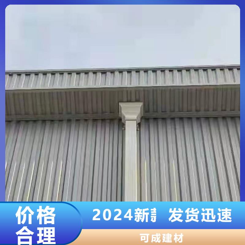 雨水管_7英寸天沟定制销售售后为一体