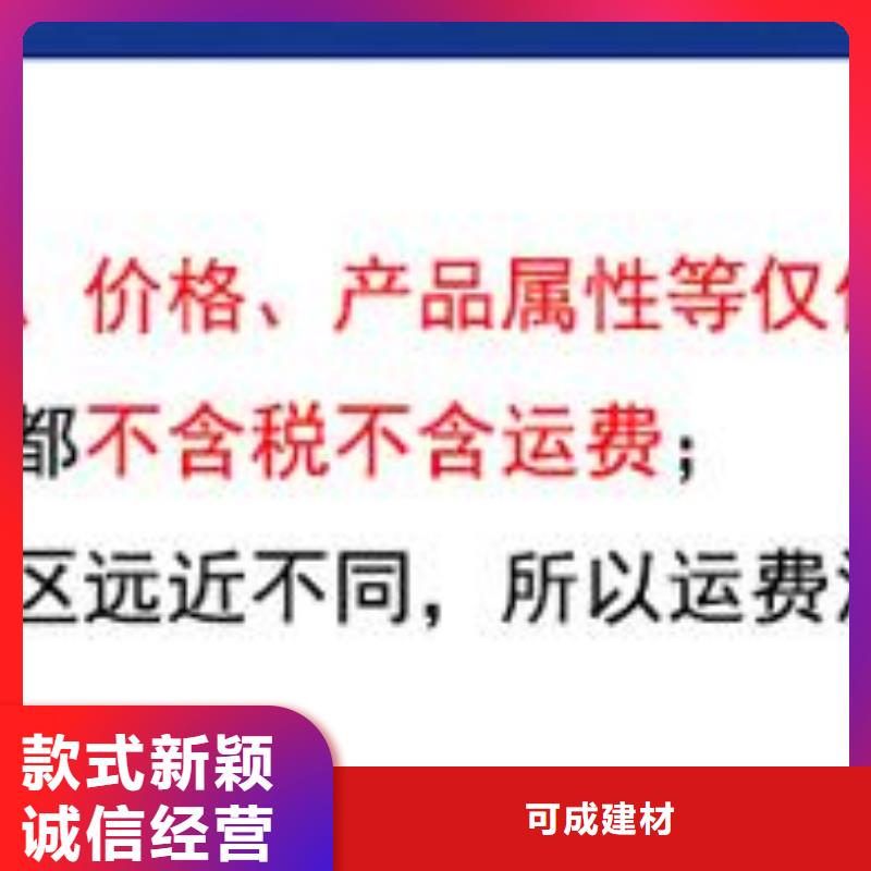 【雨水管-【铝合金檐沟】专注细节更放心】